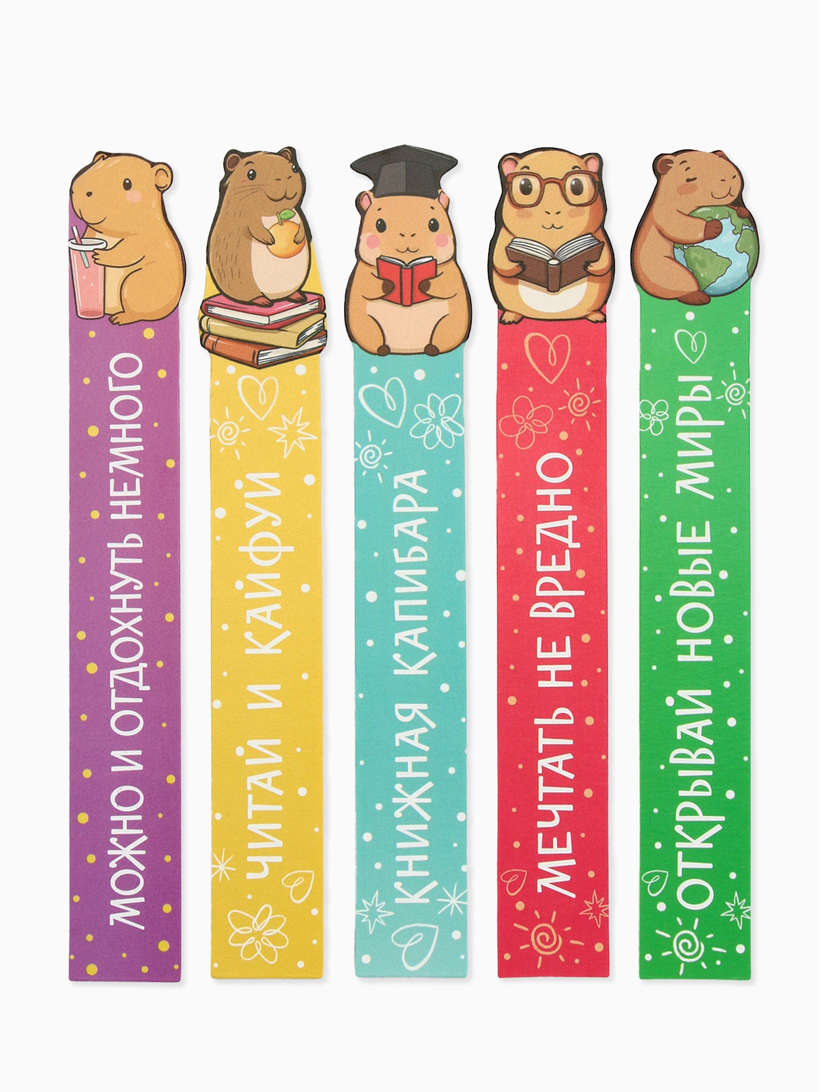 Закладка ArtFox STUDY - фото 3