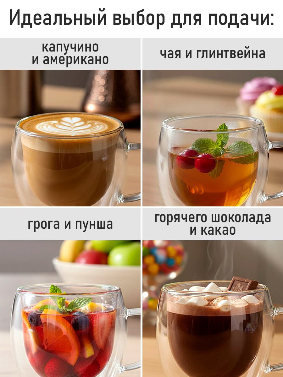 Прозрачные кружки MARTA MT-GD3907A - фото 4