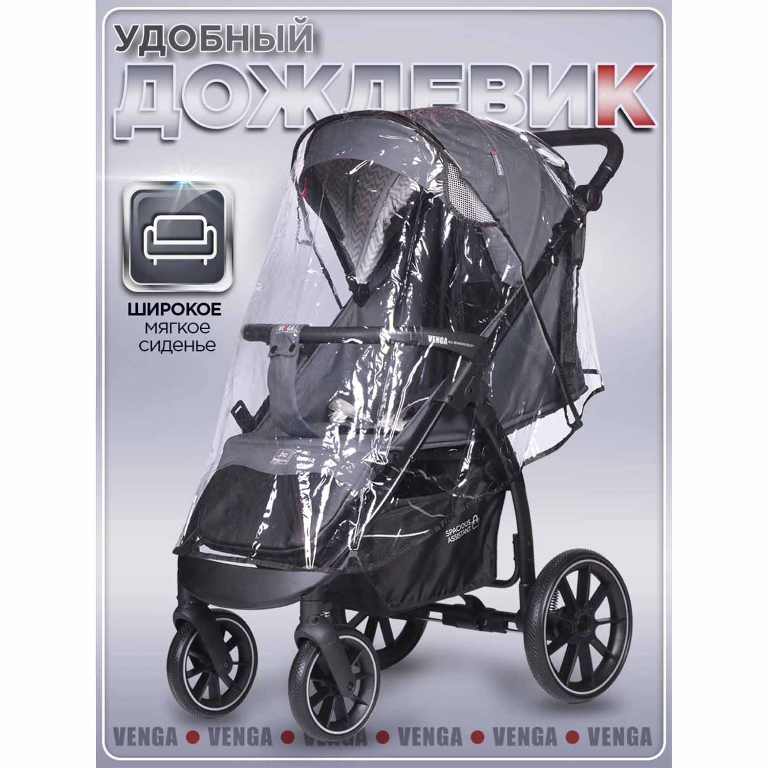 Коляска прогулочная BabyCare Venga Тёмно-серый серый - фото 13