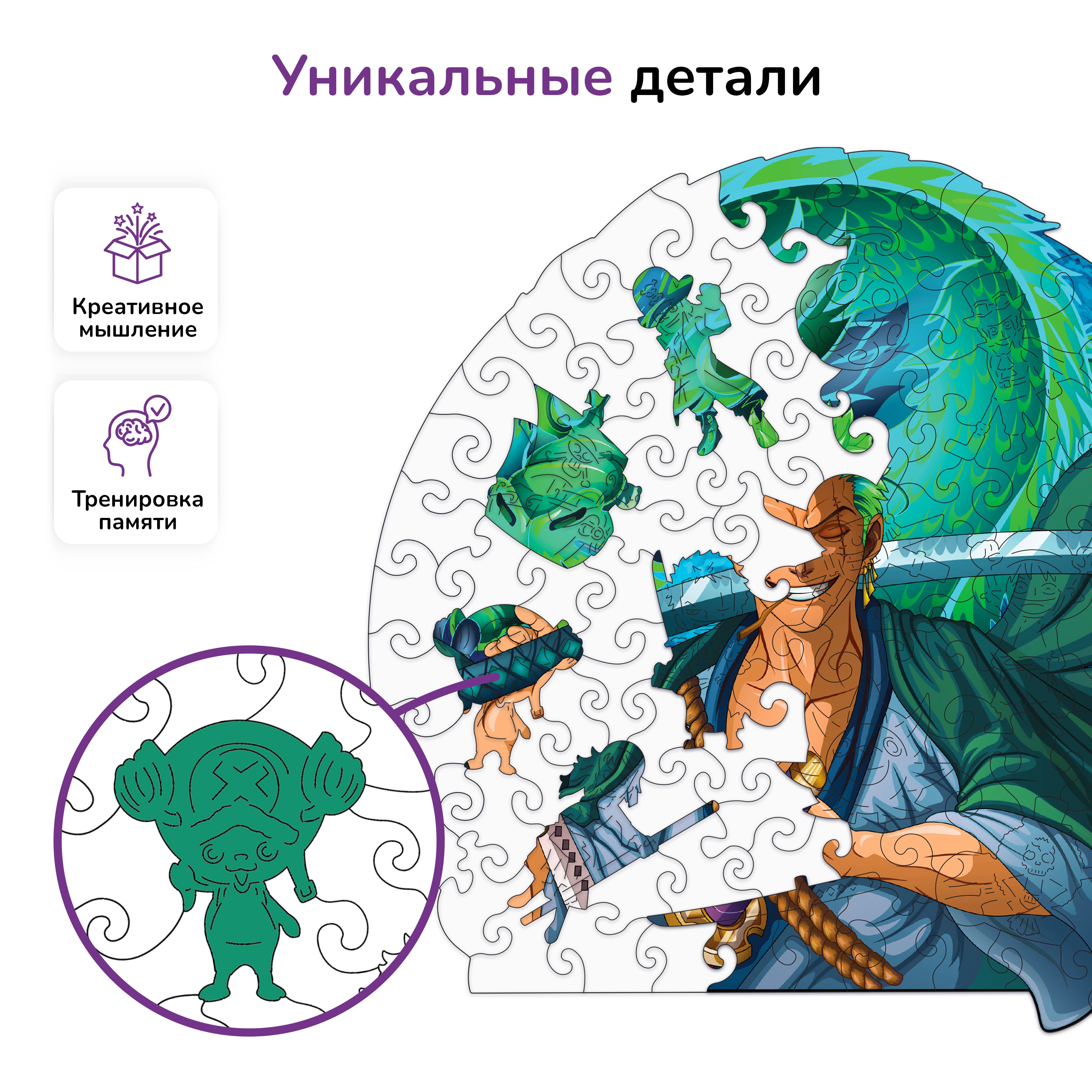 Пазл деревянный Active Puzzles - фото 2