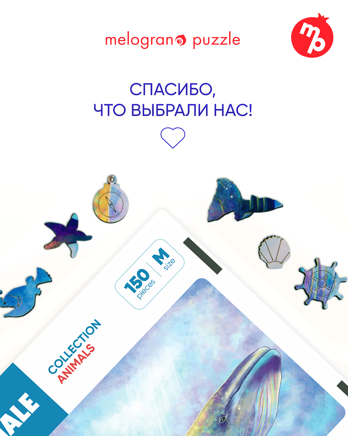 Пазл 1TOY Волшебный кит деревянный - фото 7