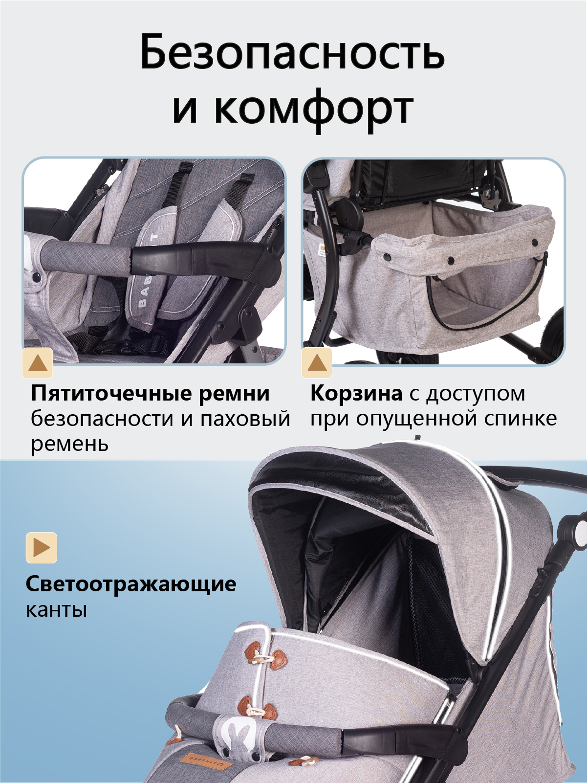Коляска прогулочная Babyhit Tribute серый - фото 6