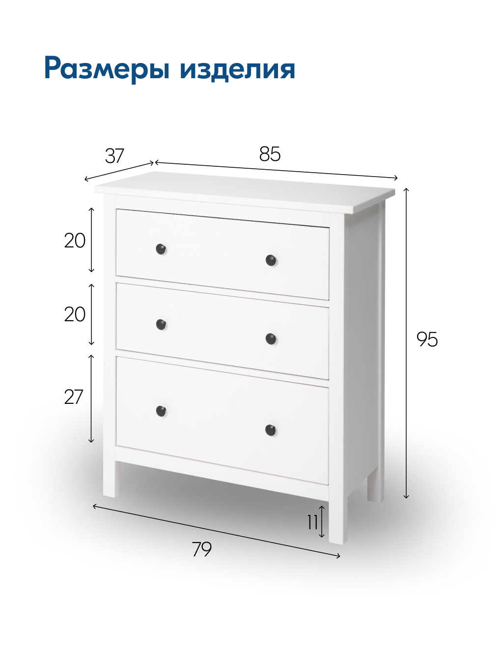 Комод IKEA КЫМОР - фото 3