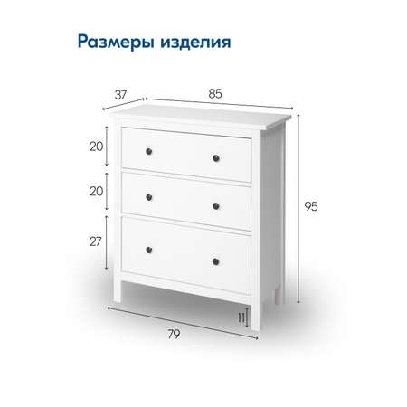 Комод IKEA КЫМОР