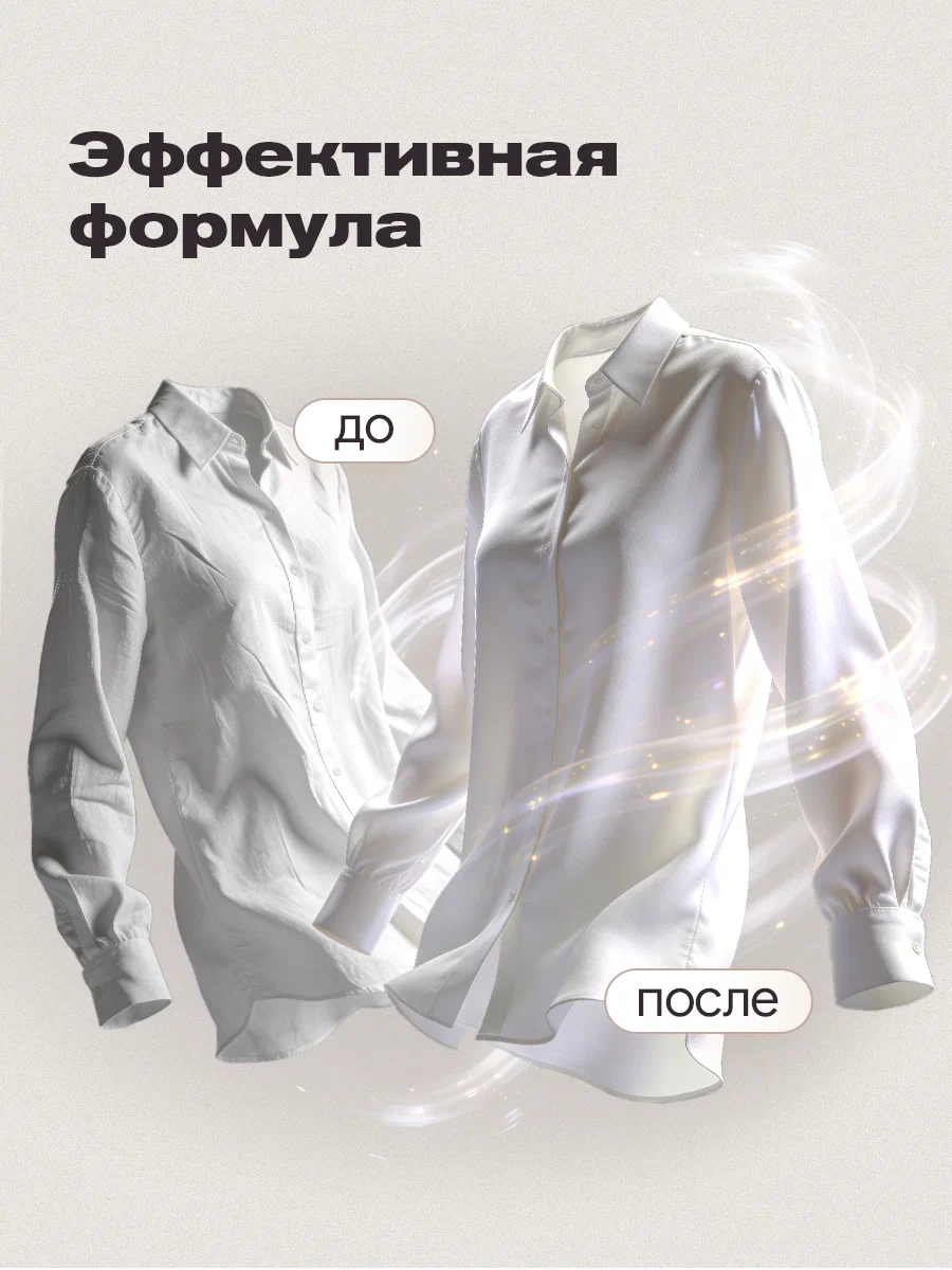 Кондиционер SEPTIVIT SENSORI La Sultan 1 л - фото 3