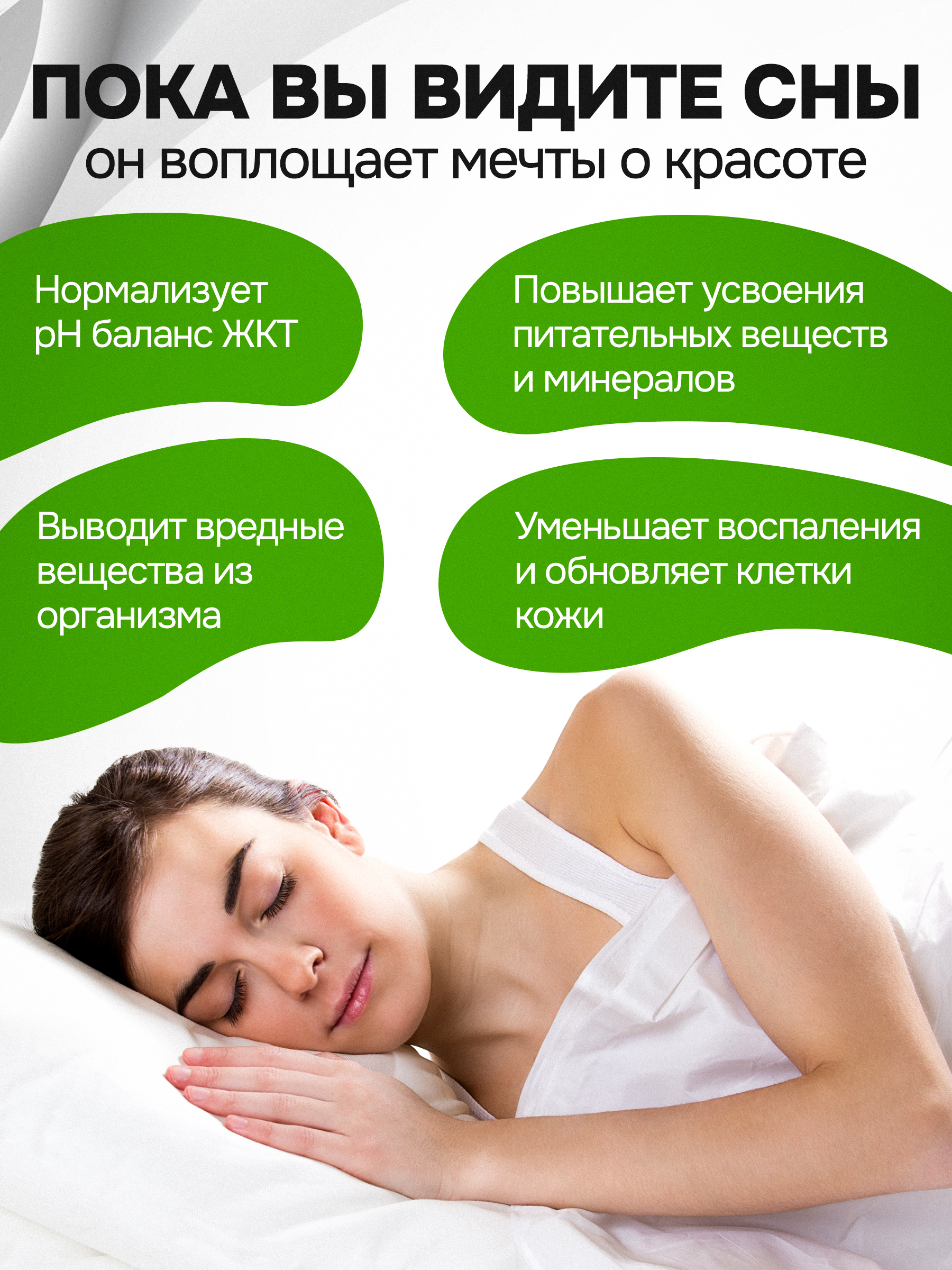 Диатомит пищевой сорбент для детокса Bionormula для очистки организма банка 400г - фото 4