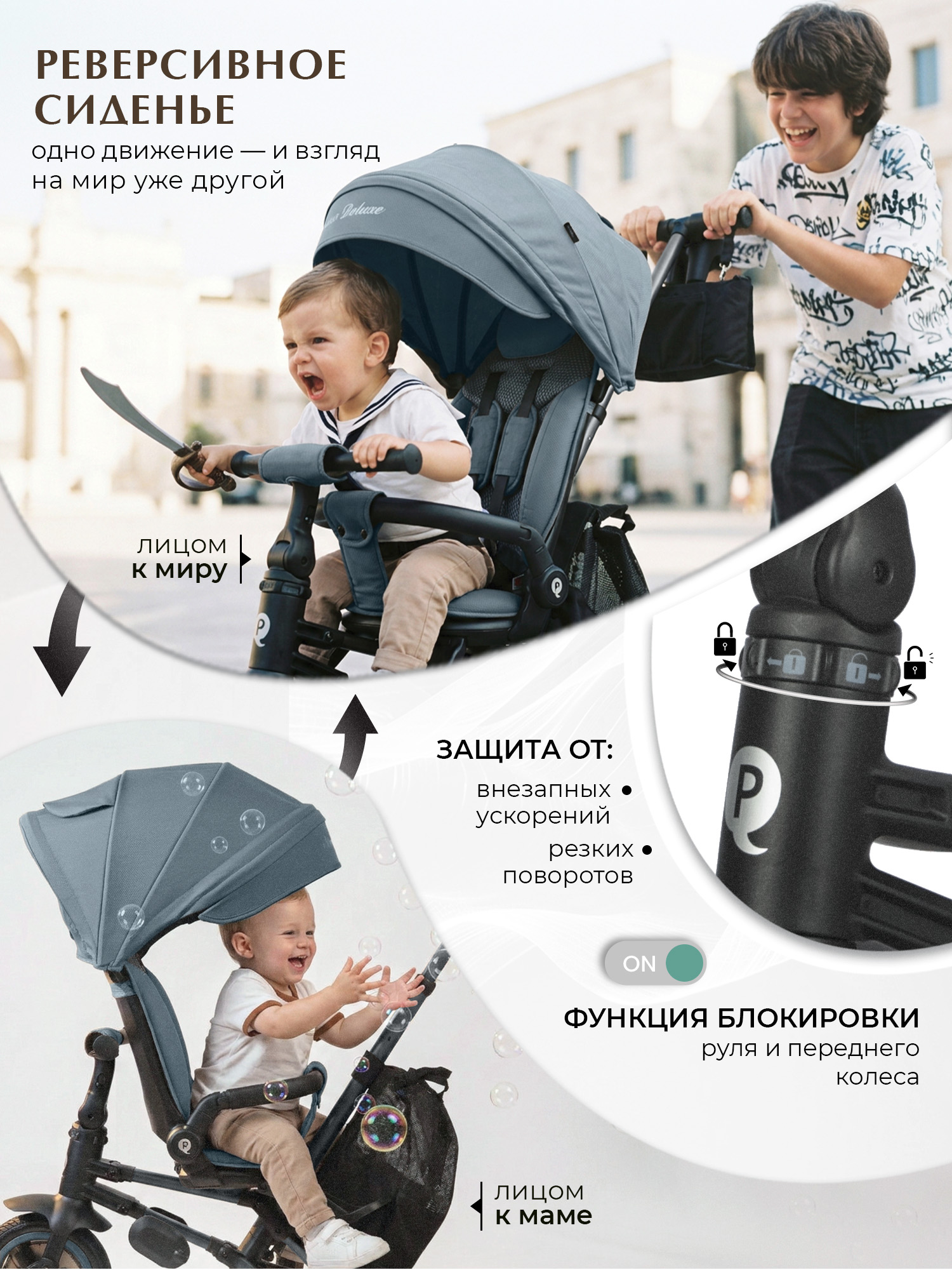 Трехколесный велосипед QPLAY 8 дюймов - фото 6