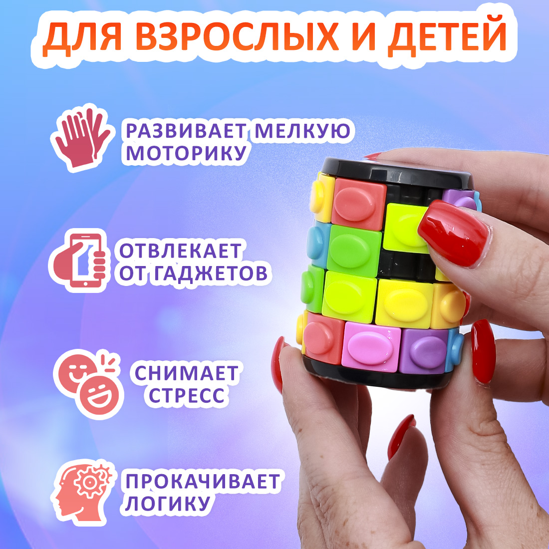 Настольная игра ЭВРИКА Головоломка - фото 2