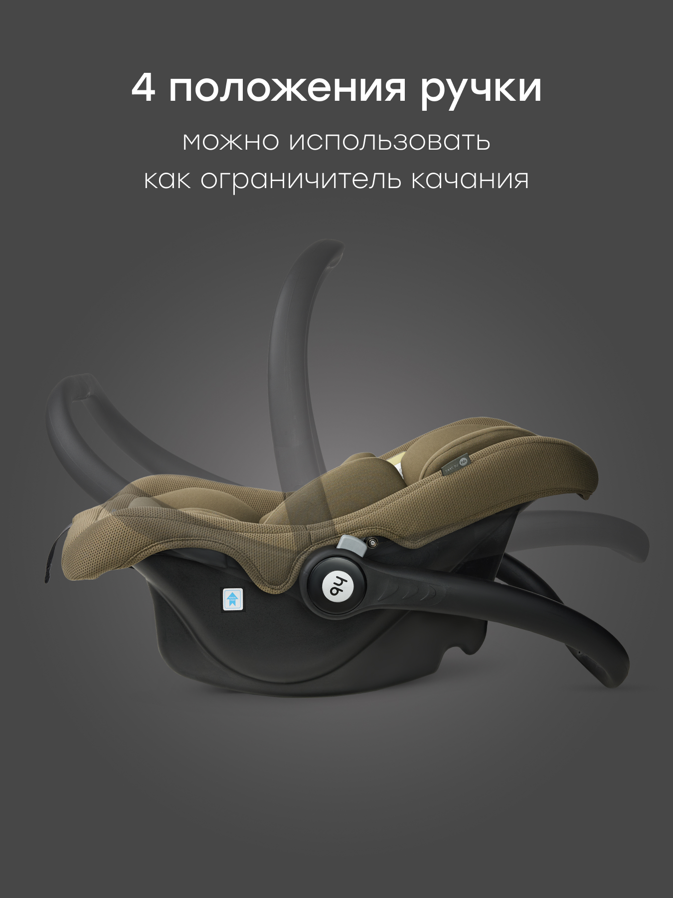 Автокресло Happy Baby Skyler V2 1 (9-18 кг) зеленый - фото 10