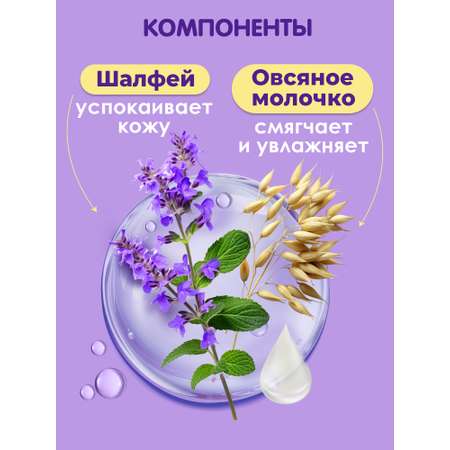 Влажные салфетки Свежая нота 6 упак. 720 шт.