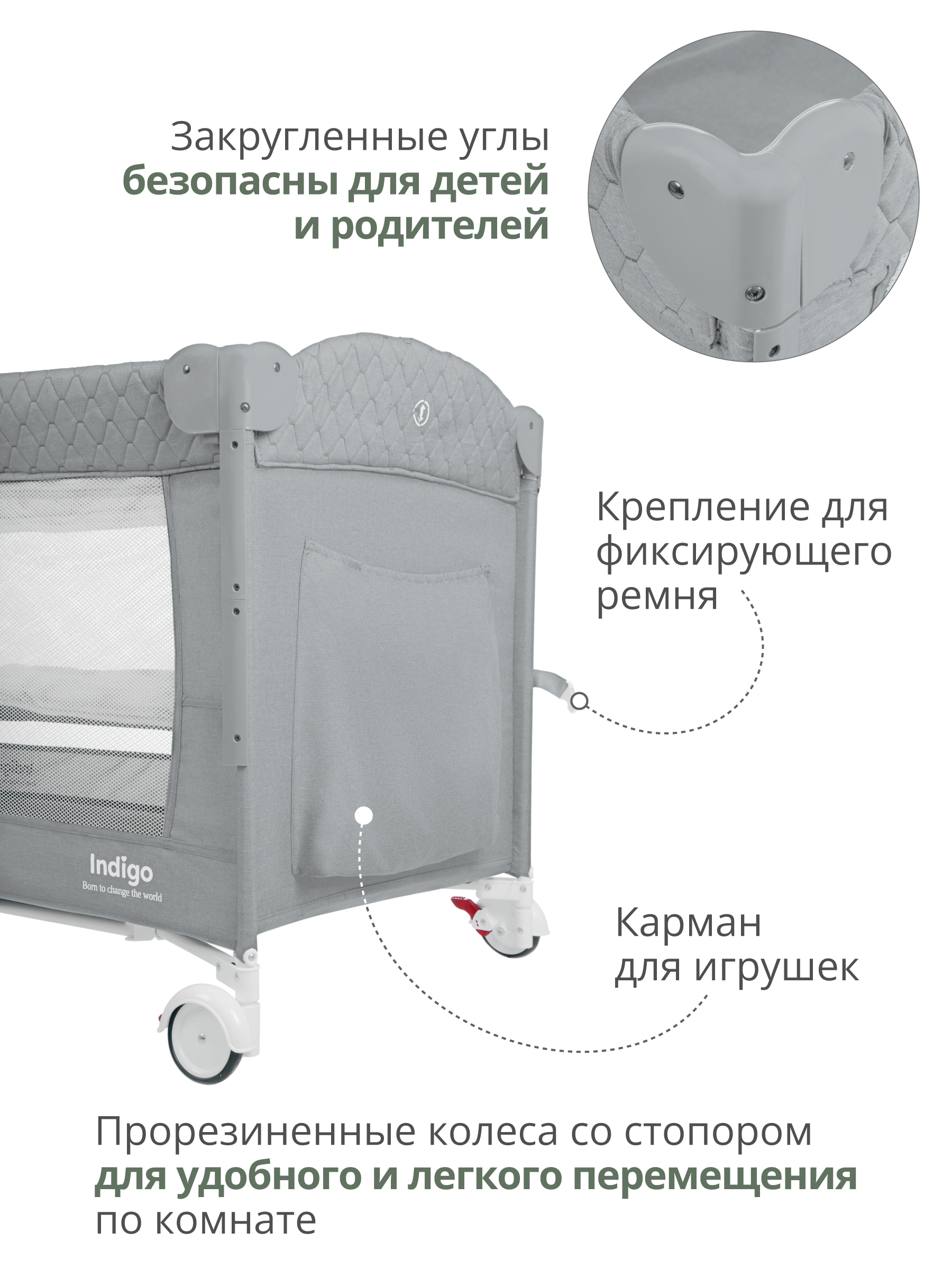 Манеж кровать и кроватка приставная 3в1 Indigo Bon-Bon 2 уровня с рождения с сумкой светло-серый 4657833590930 - фото 5