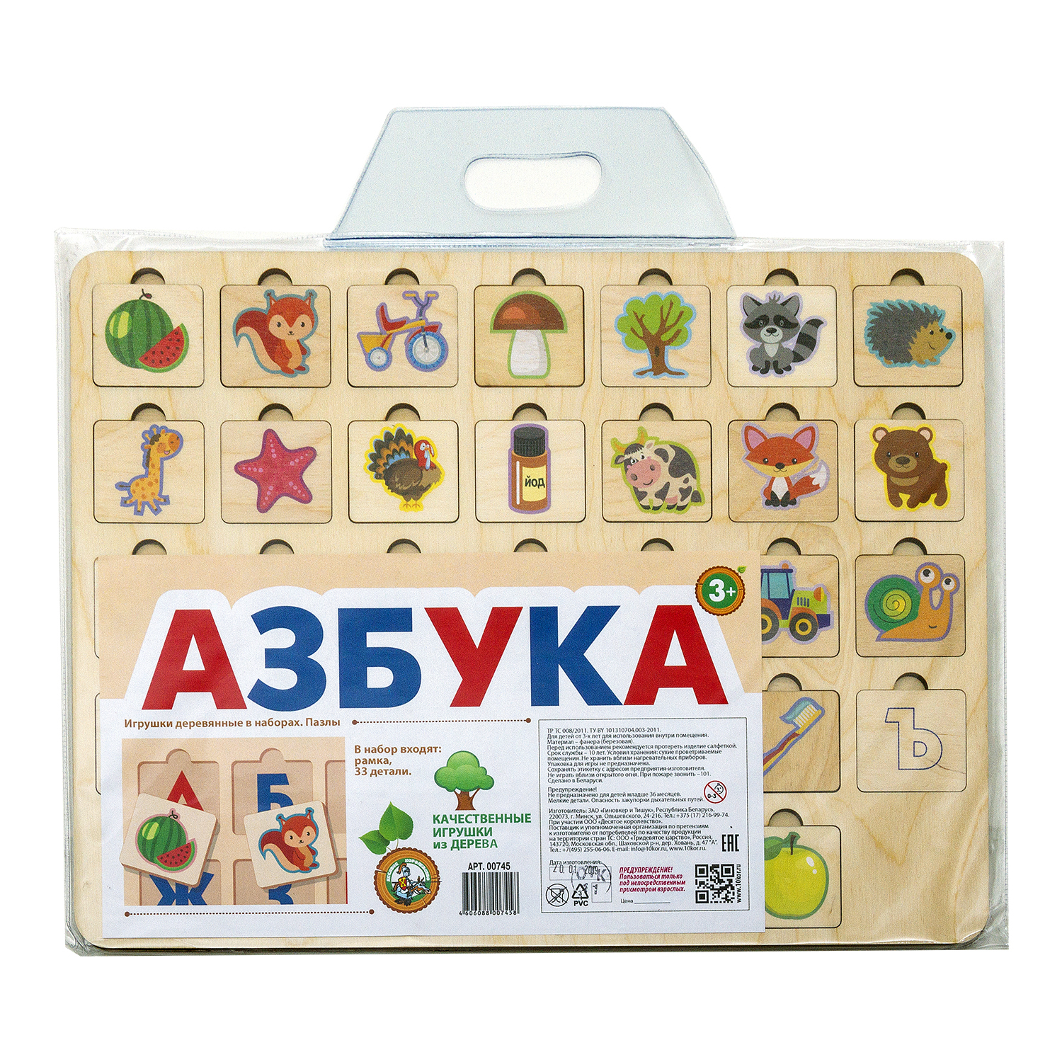 Настольная игра Десятое королевство Деревянная азбука - фото 2