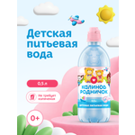 Питьевая вода Калинов Родничок для детского питания негазированная 500 мл спорт пробка