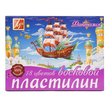 Пластилин Луч восковой 18 цв. в ассортименте