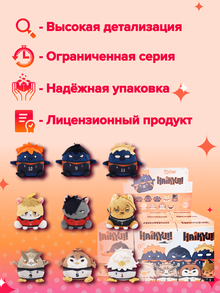 Фигурка Nullset - фото 2