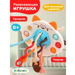 Игрушка Жирафики