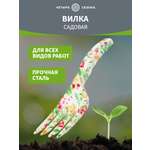 Грабельки садовые с цветочным рисунком, 23х7,3см