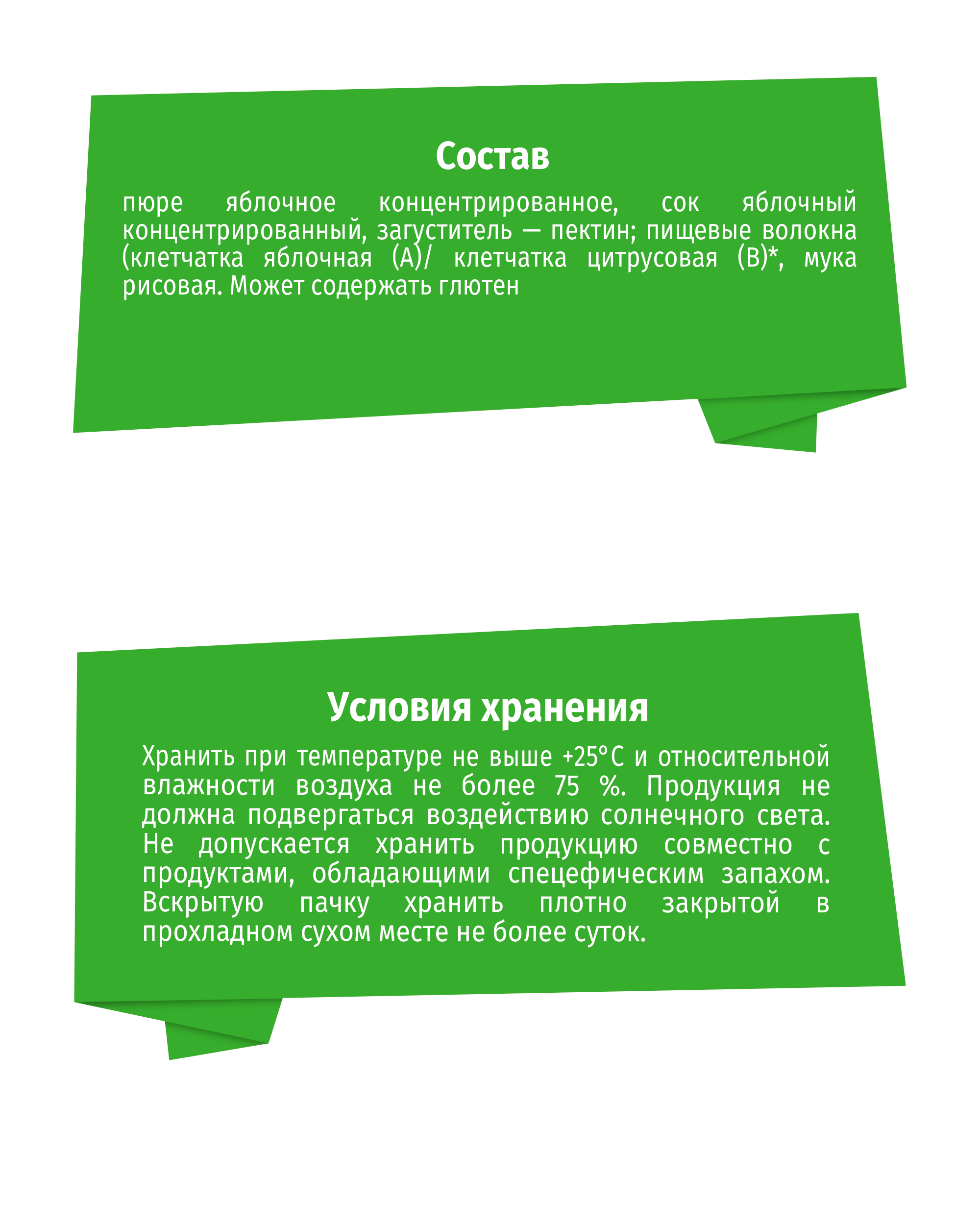 Фруктовые кусочки BabyGo из яблок с 12 мес 60 г - фото 4