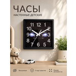 Часы АлмазНН Машина
