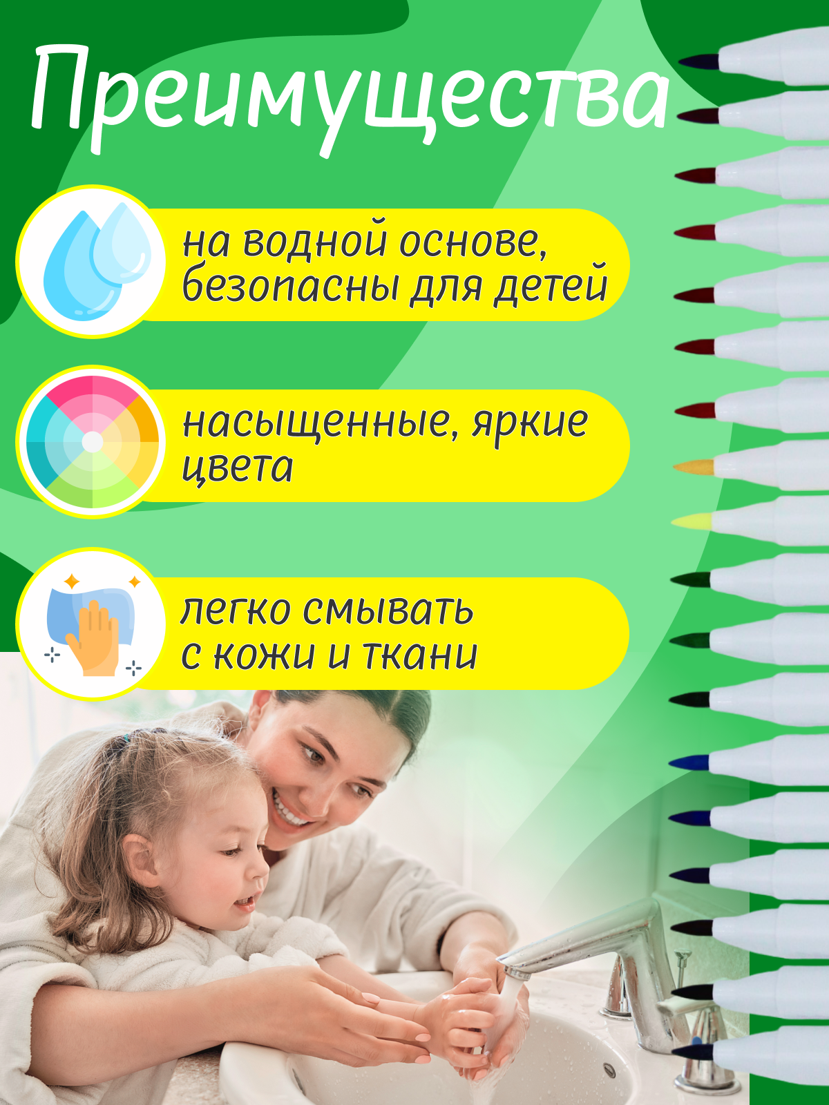Фломастеры Arte Nuevo двусторонний 18 цв. - фото 2
