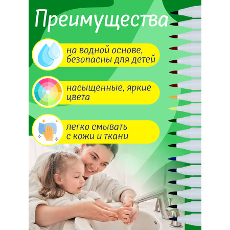 Фломастеры Arte Nuevo двусторонний 18 цв.