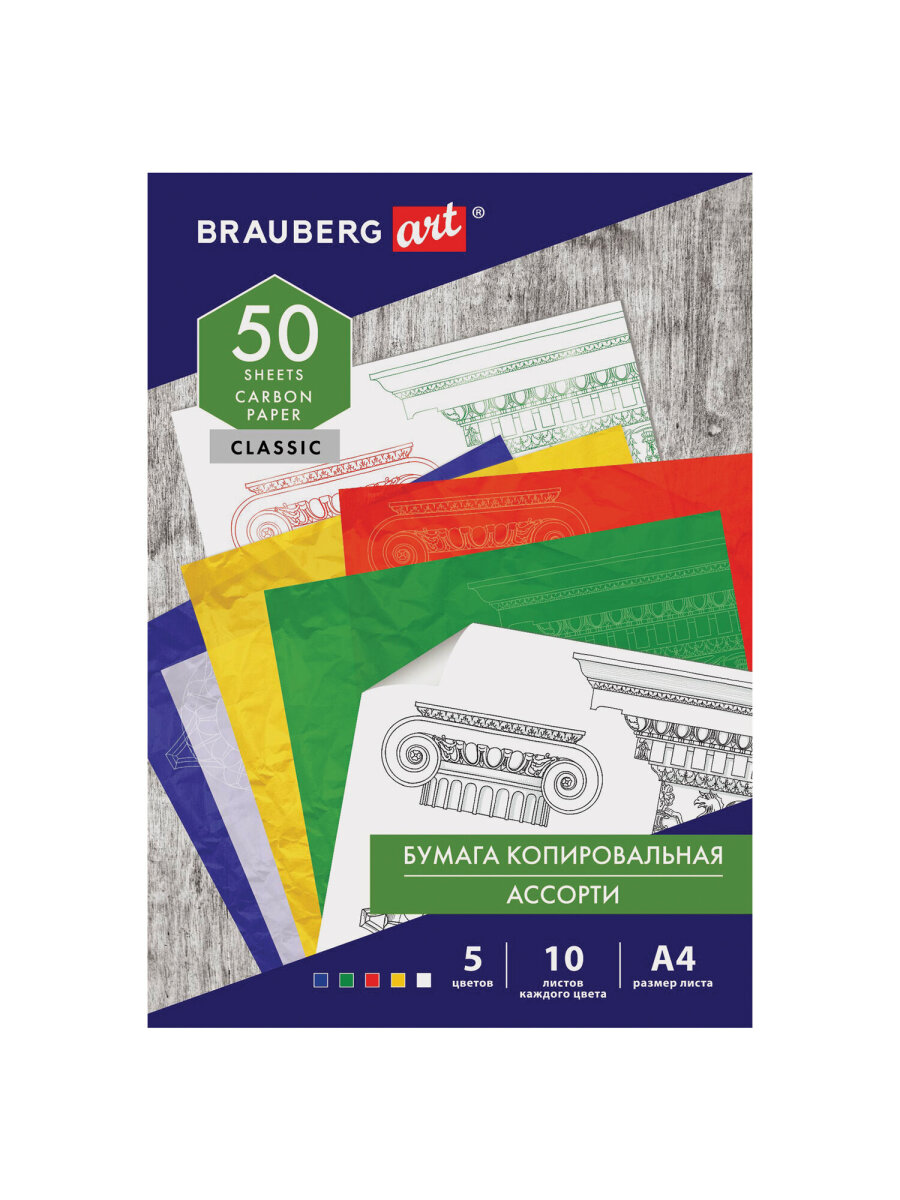 Калька Brauberg 50 лист. - фото 9