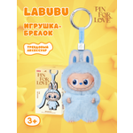 Фигурка Labubu Pin to Love