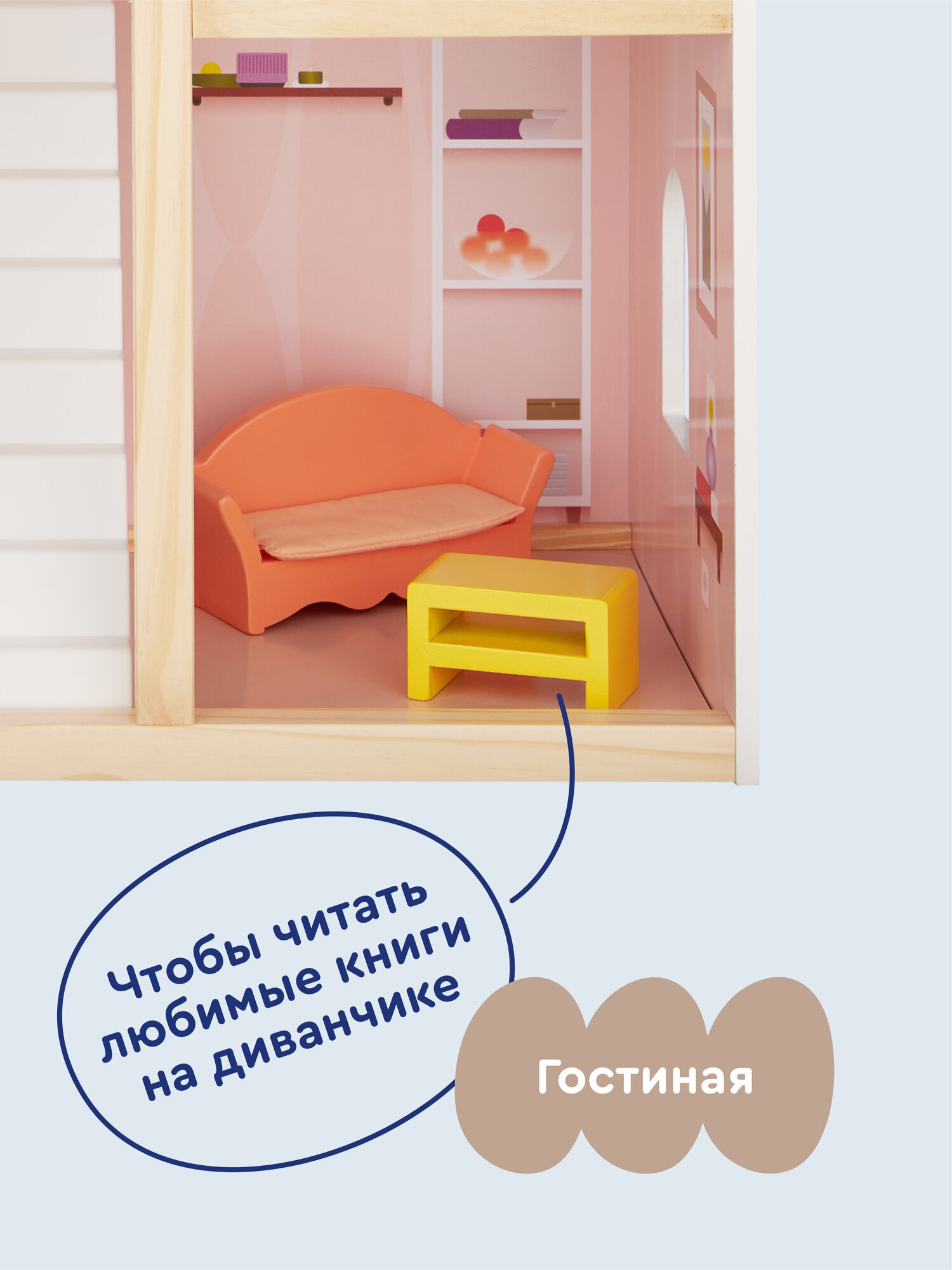 Домик для кукол Junion 90 см 901431.DH603-2 - фото 13