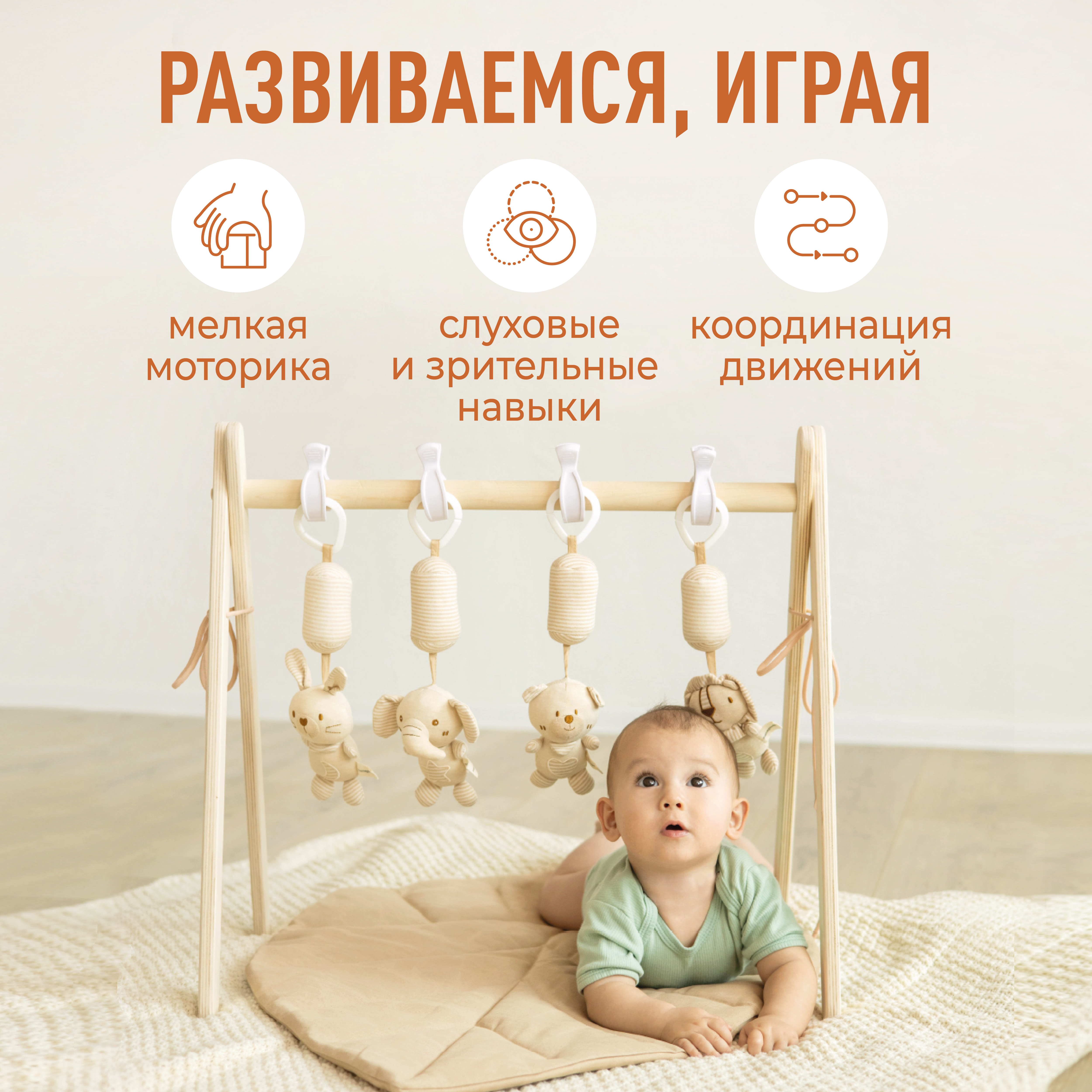 Игрушка Mamagoods подвеска Зверята в ассортименте - фото 4