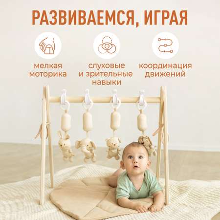 Игрушка Mamagoods подвеска Зверята в ассортименте