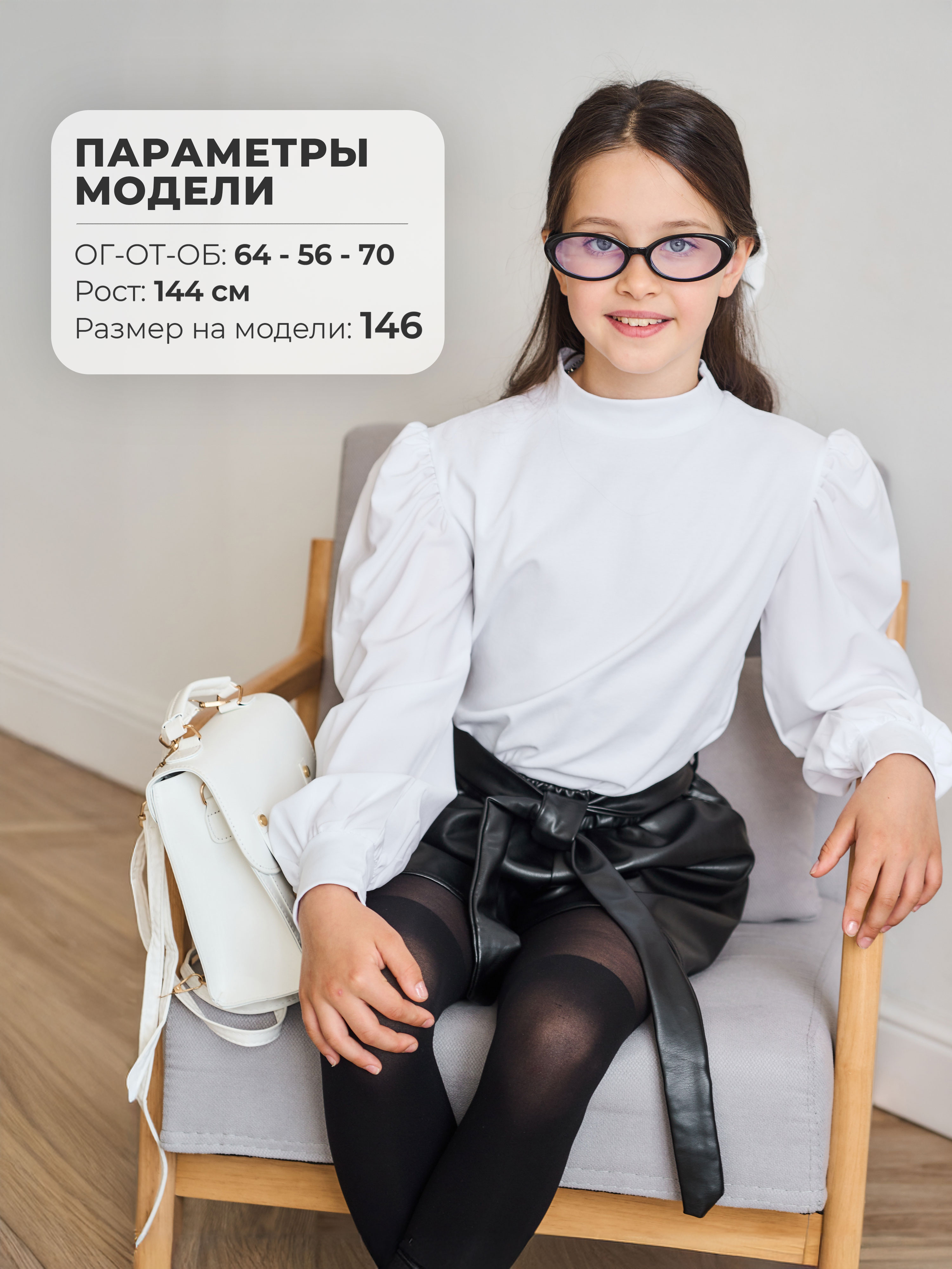 Блузка СИНЯЯ МОДА W004C-G39 - фото 5