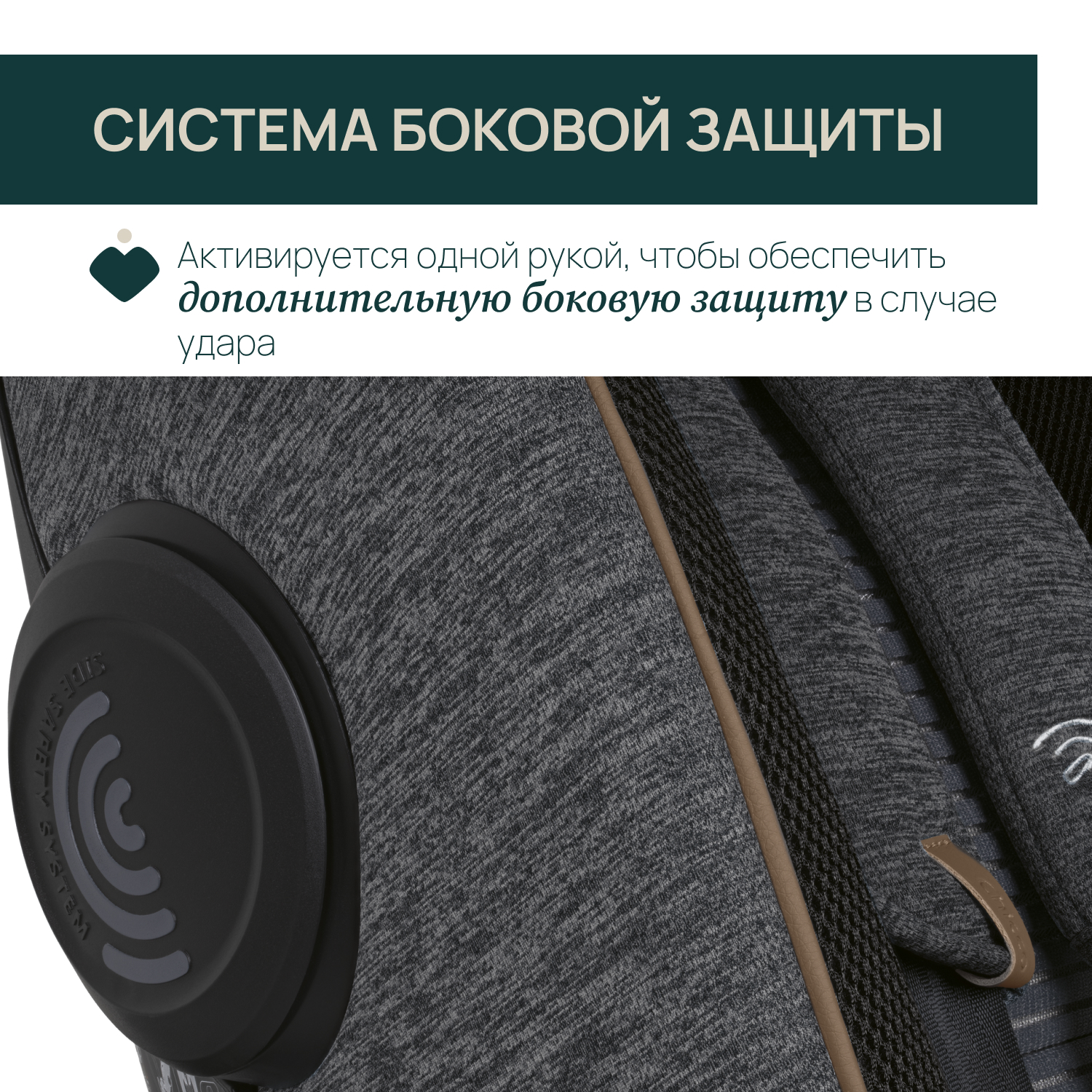 Автокресло Chicco Bi-Seat Air Isofix 0+/1/2/3 (0-36 кг) - фото 8