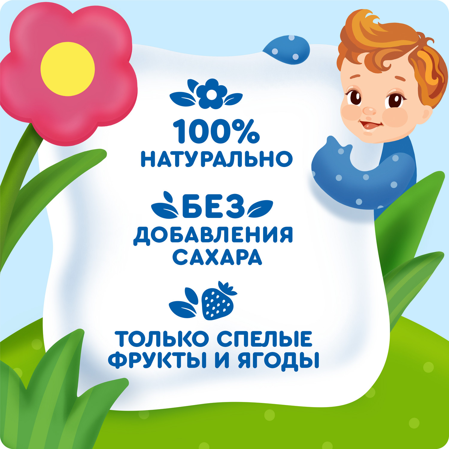 Пюре Агуша Яблоко-клубника-малина с 6 мес 90 г - фото 4