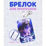 Брелок ЛИНТД Аниме 1 шт. в ассортименте