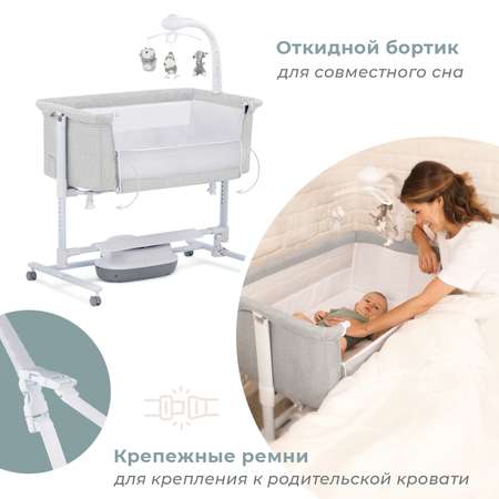 Колыбель Nuovita Accanto