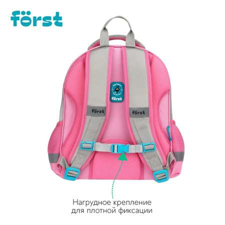 Ранец Forst