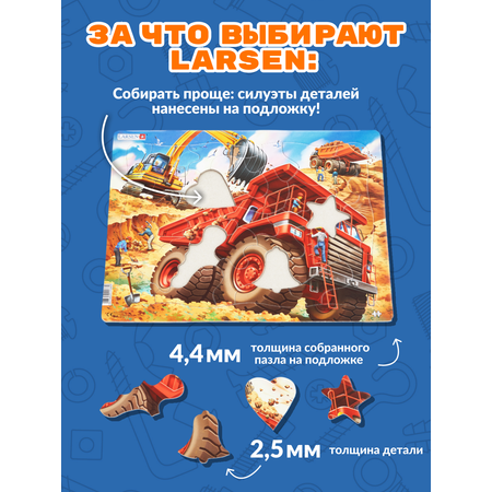 Пазл Larsen классический