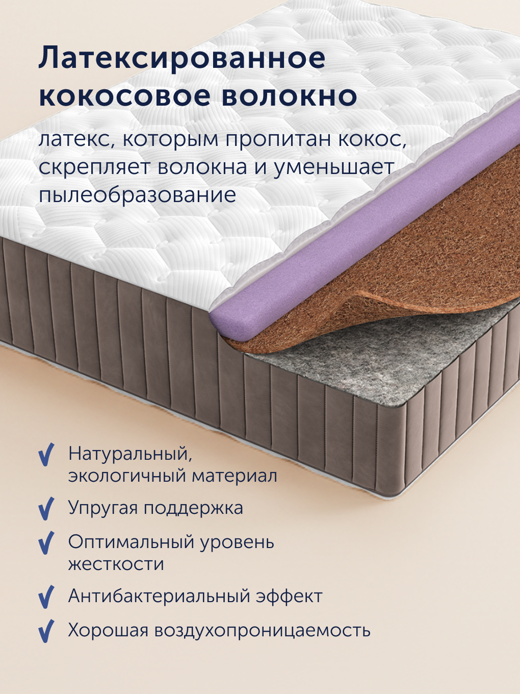 Матрас buyson BuyCharm 180х200 - фото 9