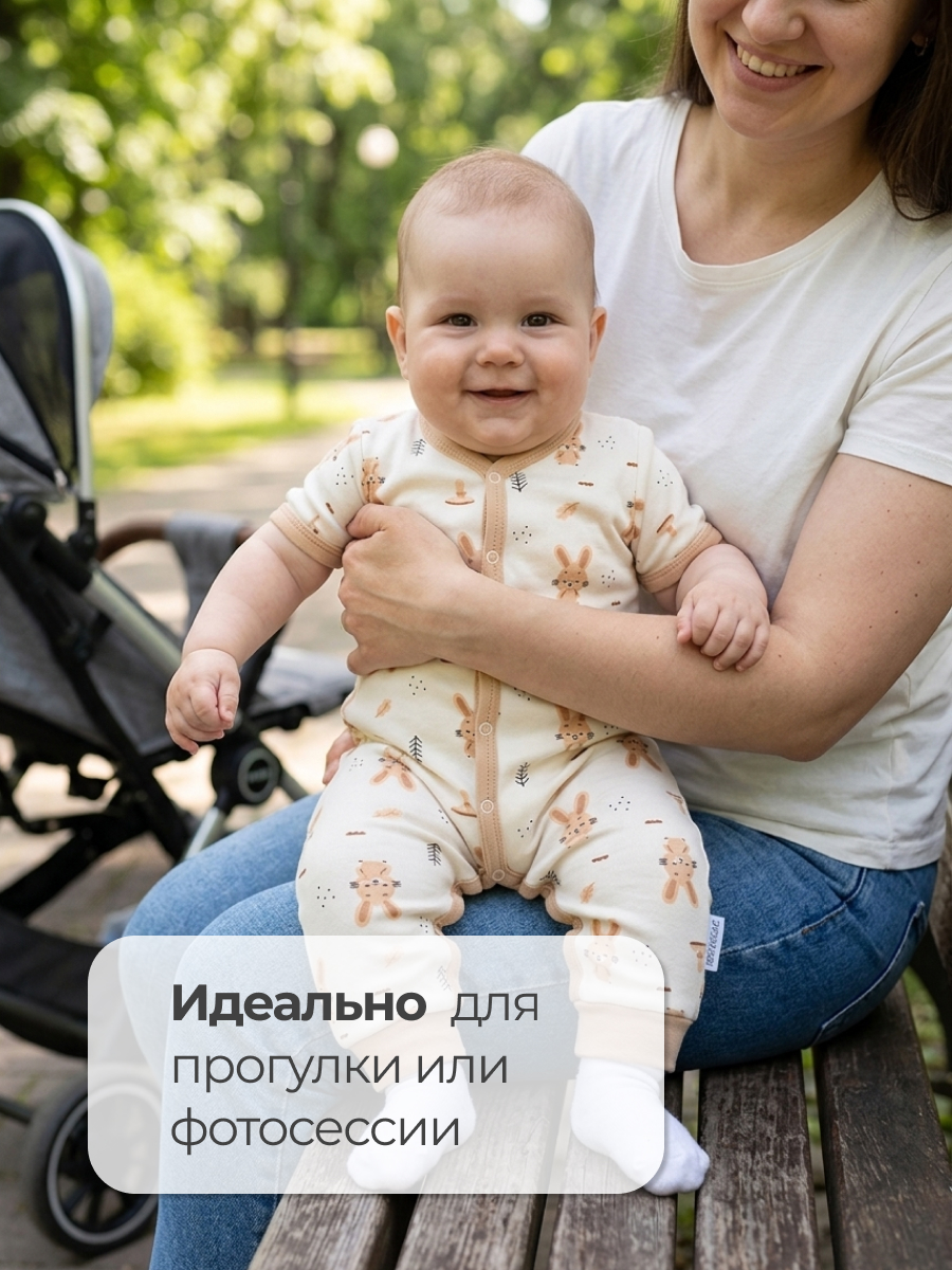 Комбинезон Эскимо 20-4245 - фото 6