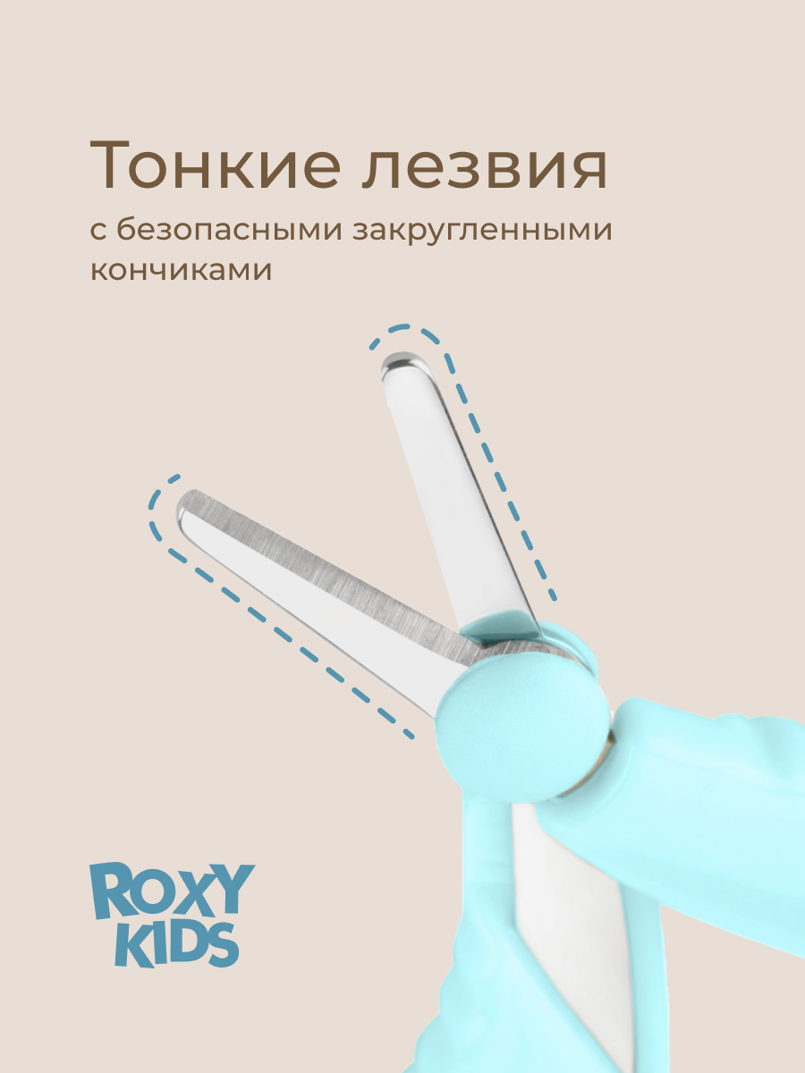 Маникюрный набор ROXY-KIDS - фото 3