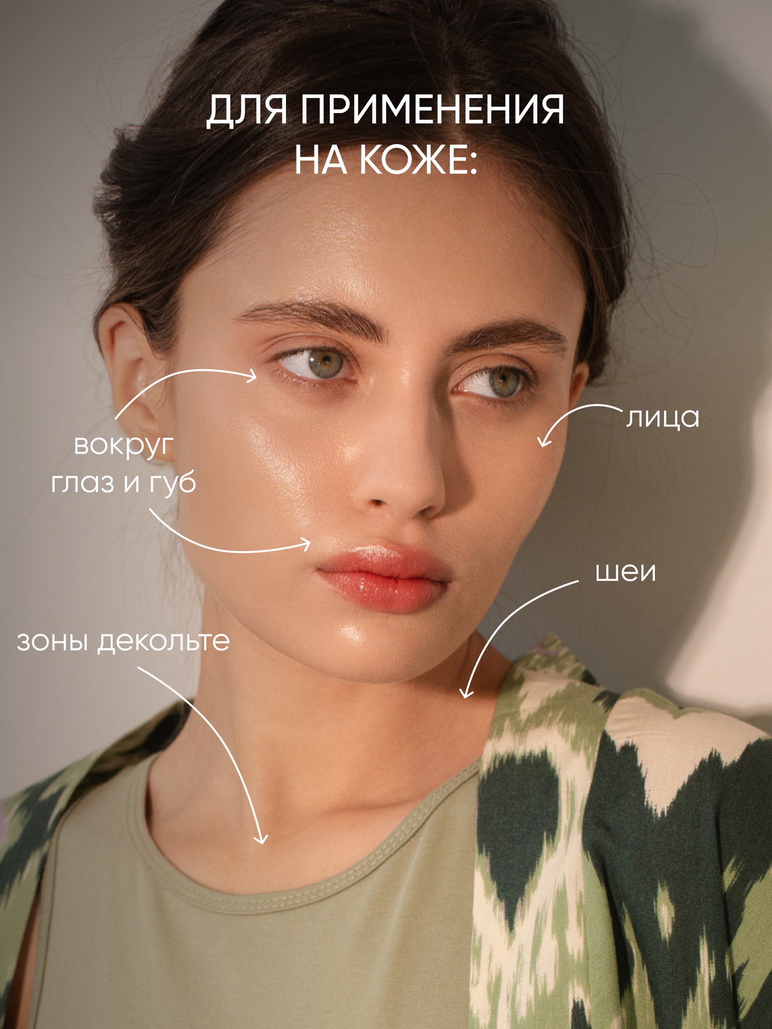 Увлажняющая Эмульсия - база KOROLKOVA Под макияж - фото 4