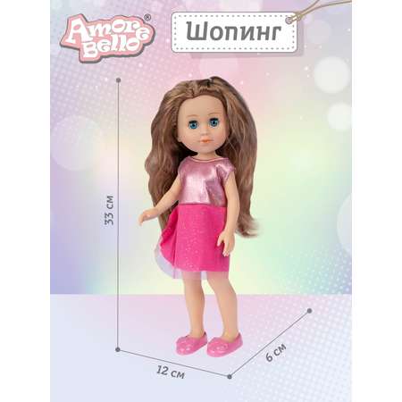 Кукла классическая AMORE BELLO Шопинг 33см