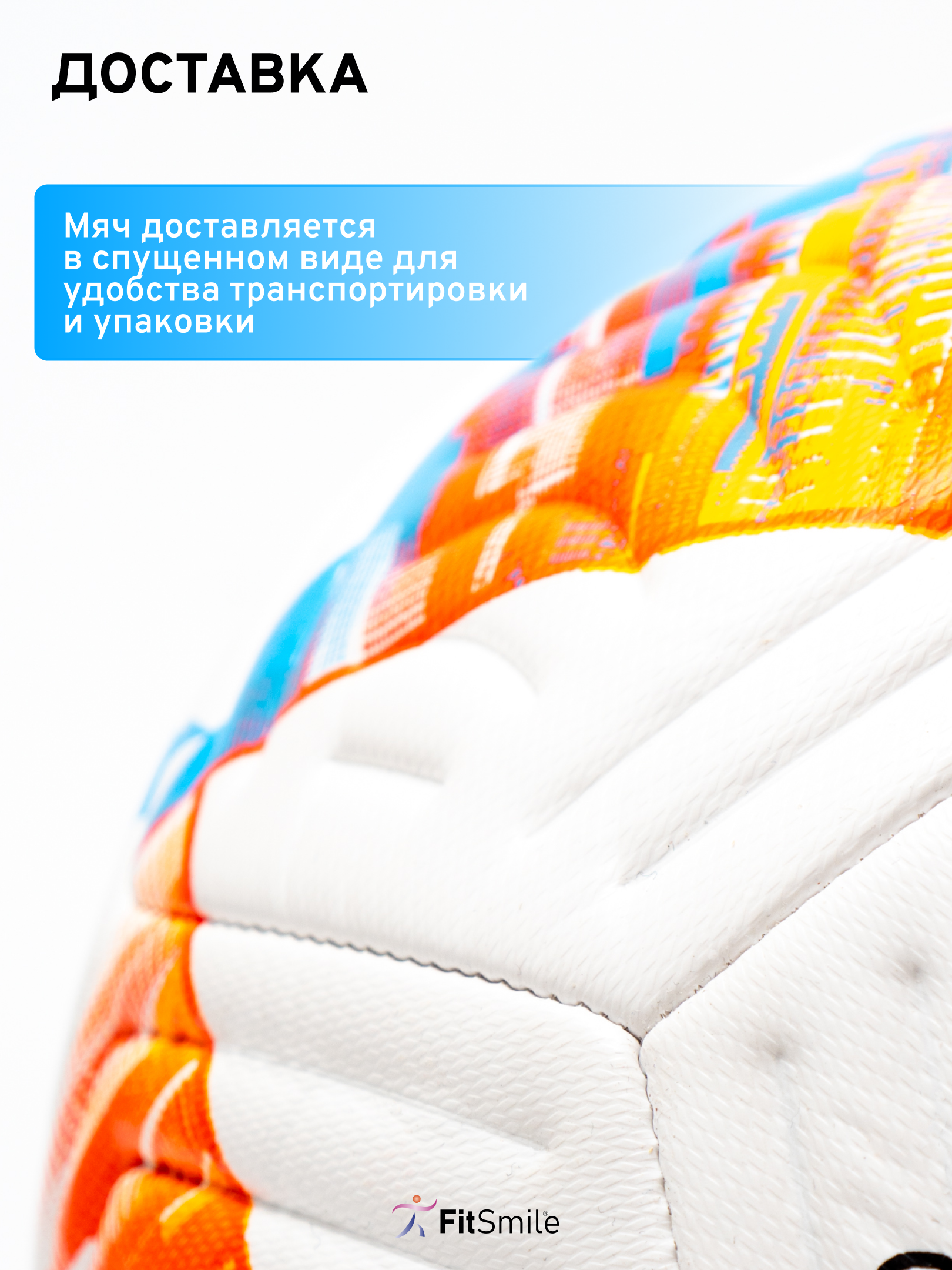 Мяч футбольный размер 5, бело-красный - фото 8