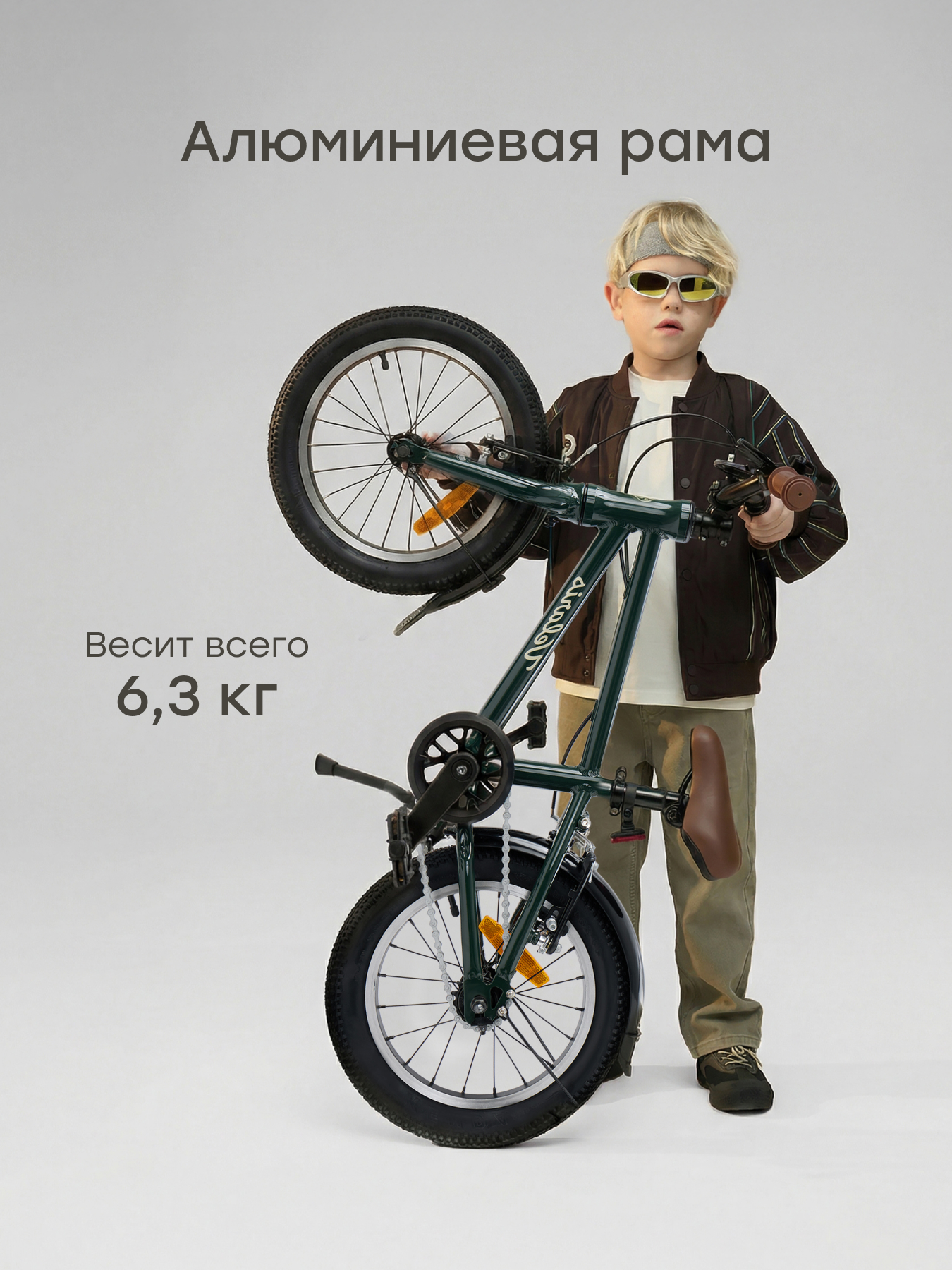 Двухколесный велосипед Happy Baby 14 дюймов - фото 2