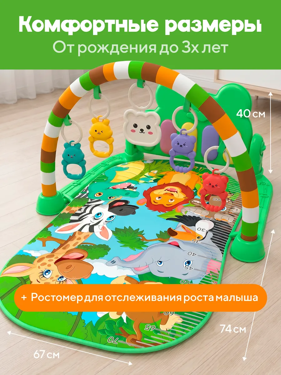 Коврик ТОТОША с дугами, трансформер с игрушками и музыкой - фото 6
