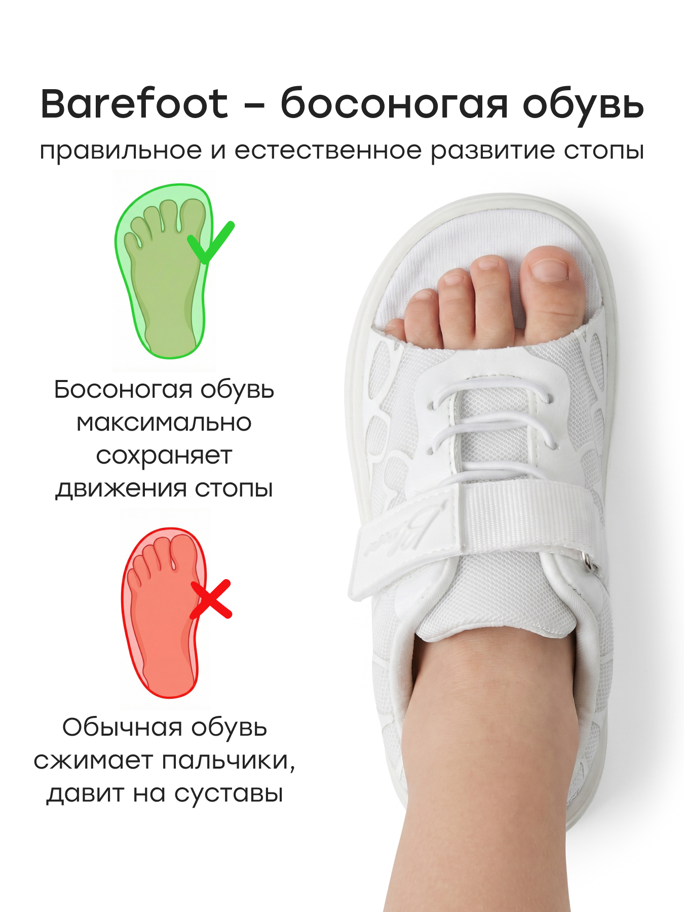 Кеды Happy Baby 86781_milky - фото 2