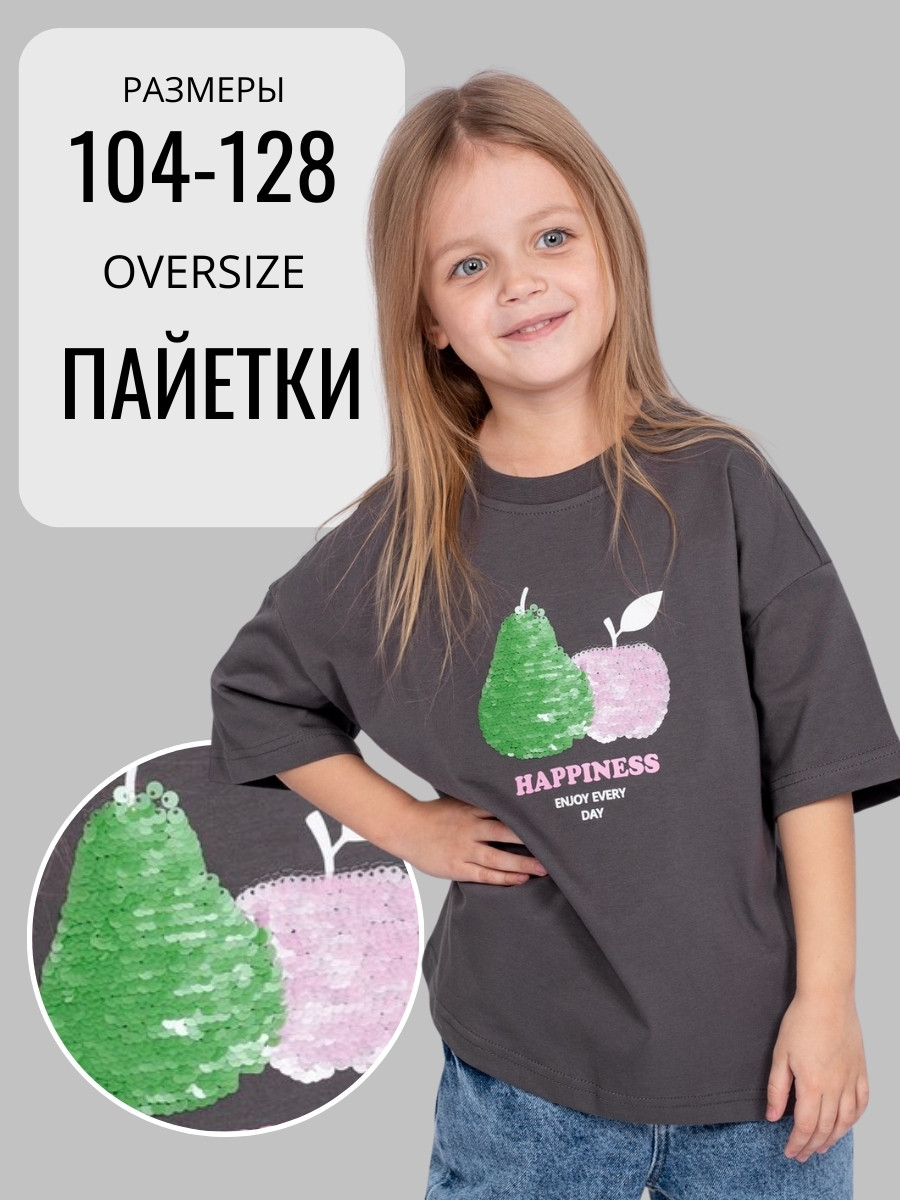 Футболка Lets Go 51390_серый - фото 2