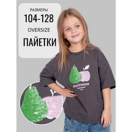 Футболка Lets Go