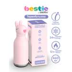 Термобутылка ASOBU Bestie Кролик, 460 мл