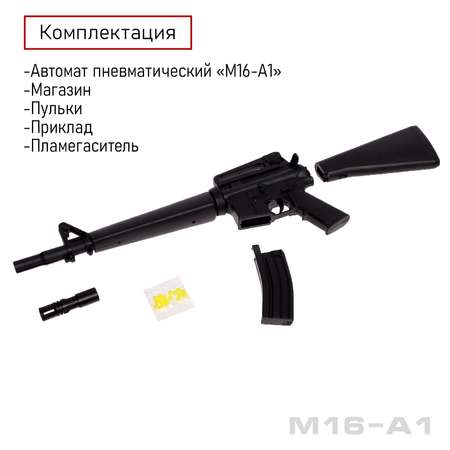 Автомат Sima-Land